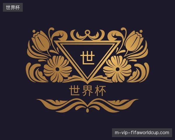 走进世界杯官方入口